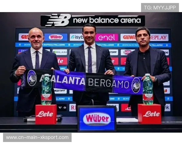 帕拉迪诺强调“拼搏精神为基石”，亚特兰大目标重返巅峰